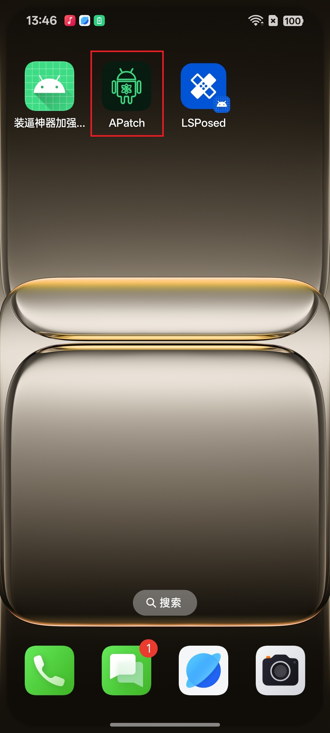 装逼神器设置 1-1